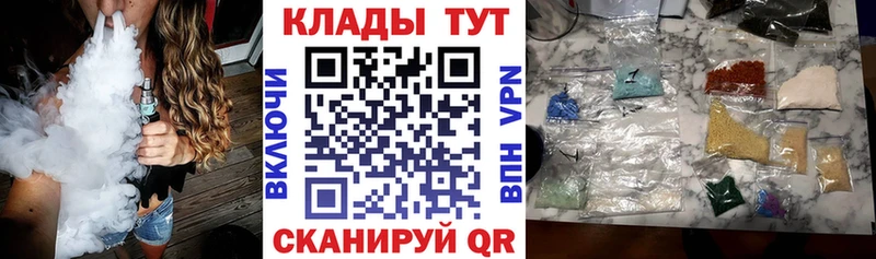 Что такое Андреаполь КОКАИН ГАШ Codein Каннабис СК