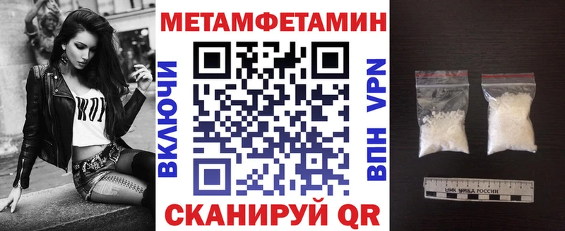 Амфетамин 98% Андреаполь