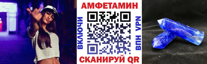 наркошоп Андреаполь АМФЕТАМИН 98%