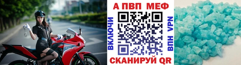 APVP крисы CK  Андреаполь 