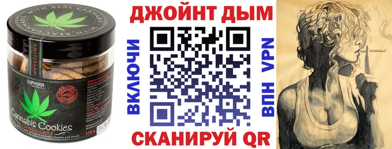 OMG как войти  Андреаполь  Cannafood конопля 