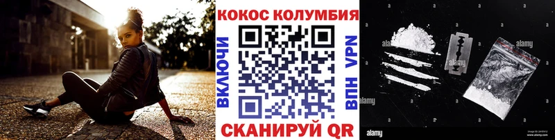 KRAKEN ONION  Андреаполь  КОКАИН Columbia 