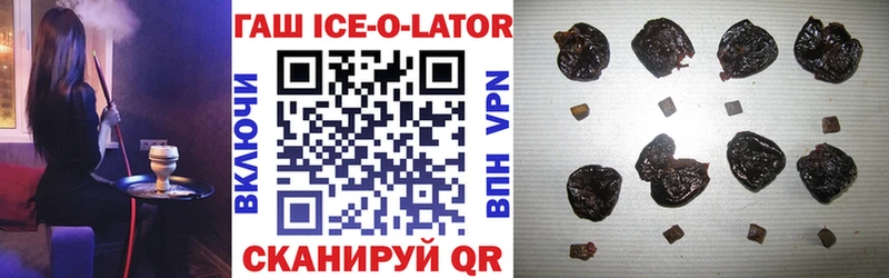 купить наркотики сайты  Андреаполь  Гашиш hashish 