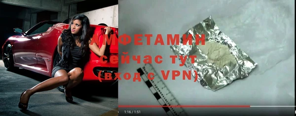 первитин Алзамай