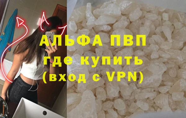 первитин Алзамай