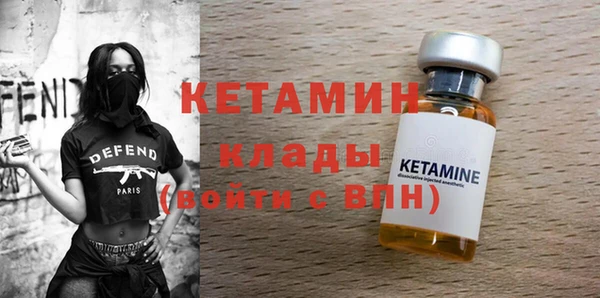 трава Протвино
