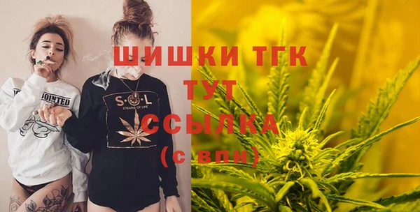 трава Протвино