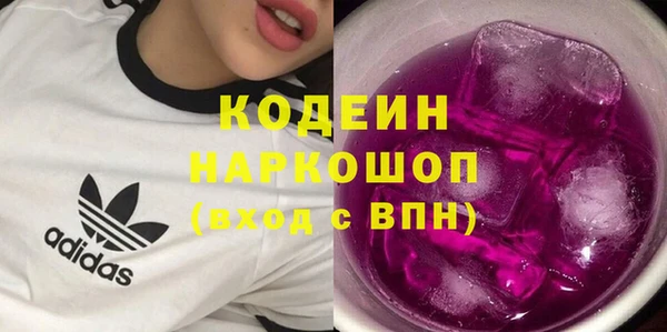 трава Протвино