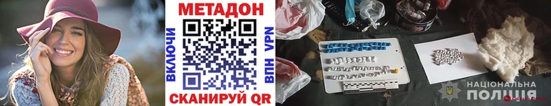 как найти наркотики  Андреаполь  Метадон белоснежный 