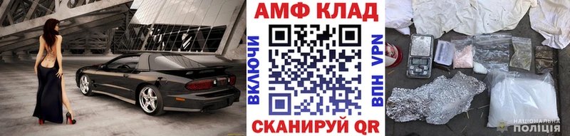Метамфетамин пудра Андреаполь