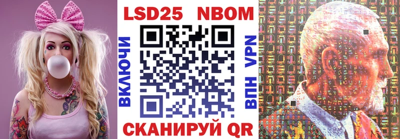 продажа наркотиков  мега как зайти  Марки N-bome 1,8мг  Андреаполь 