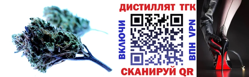 Дистиллят ТГК THC oil  дарнет шоп  сайты даркнета наркотические препараты  Андреаполь 
